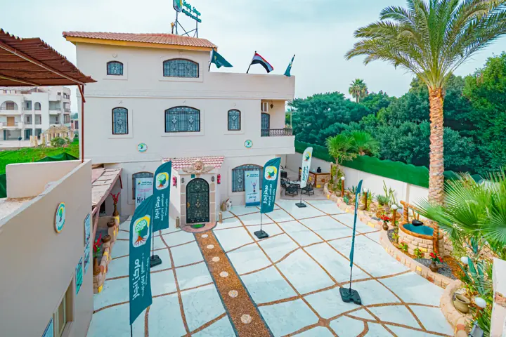 فناء المركز