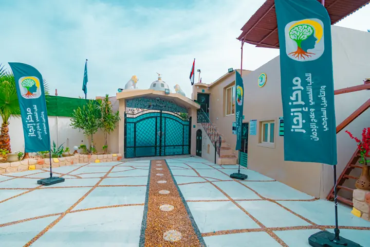 بوابة المركز نهارًا