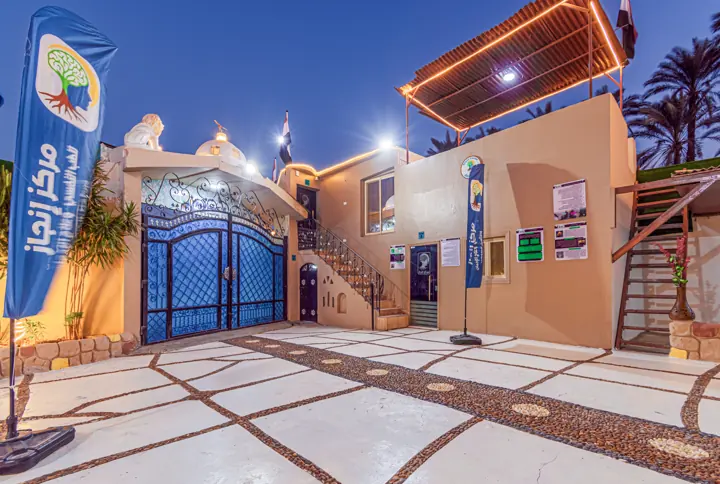 البوابة والسلم ليلًا